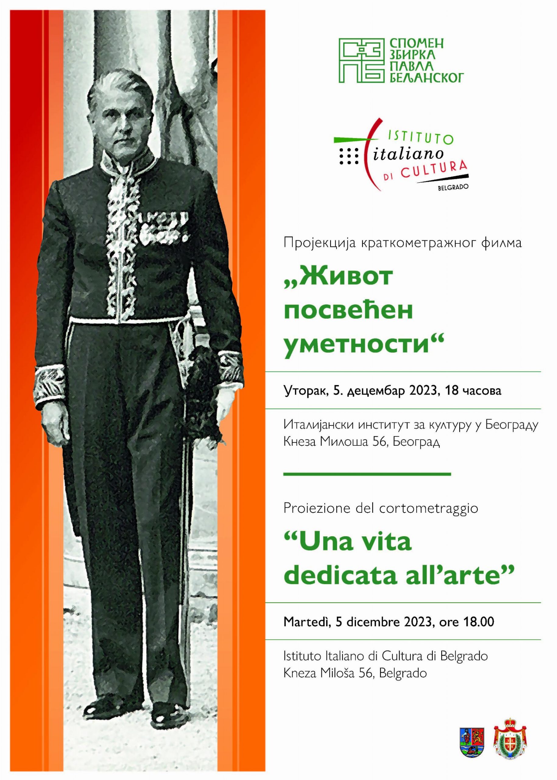 Beljanski
