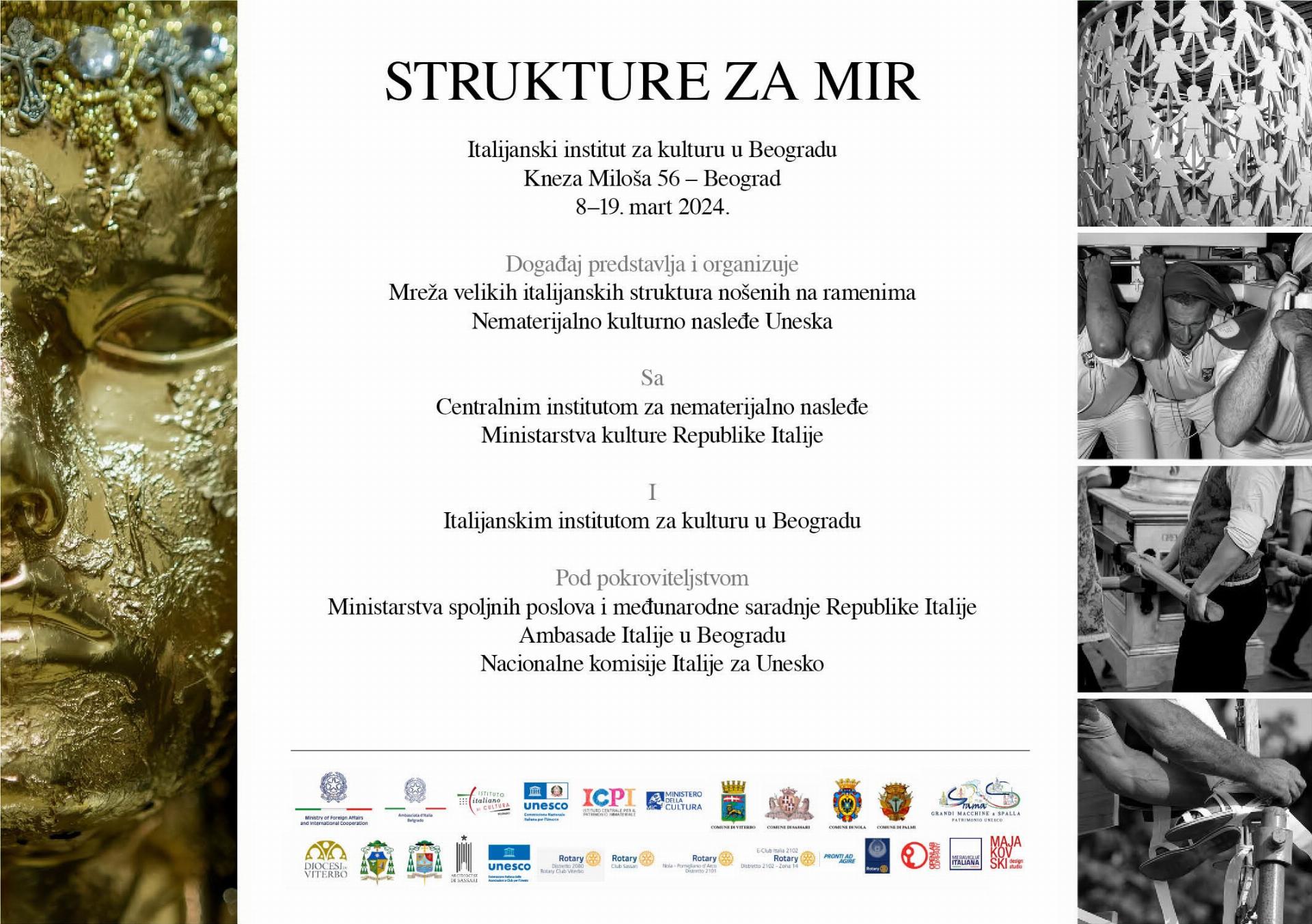 locandina SRB