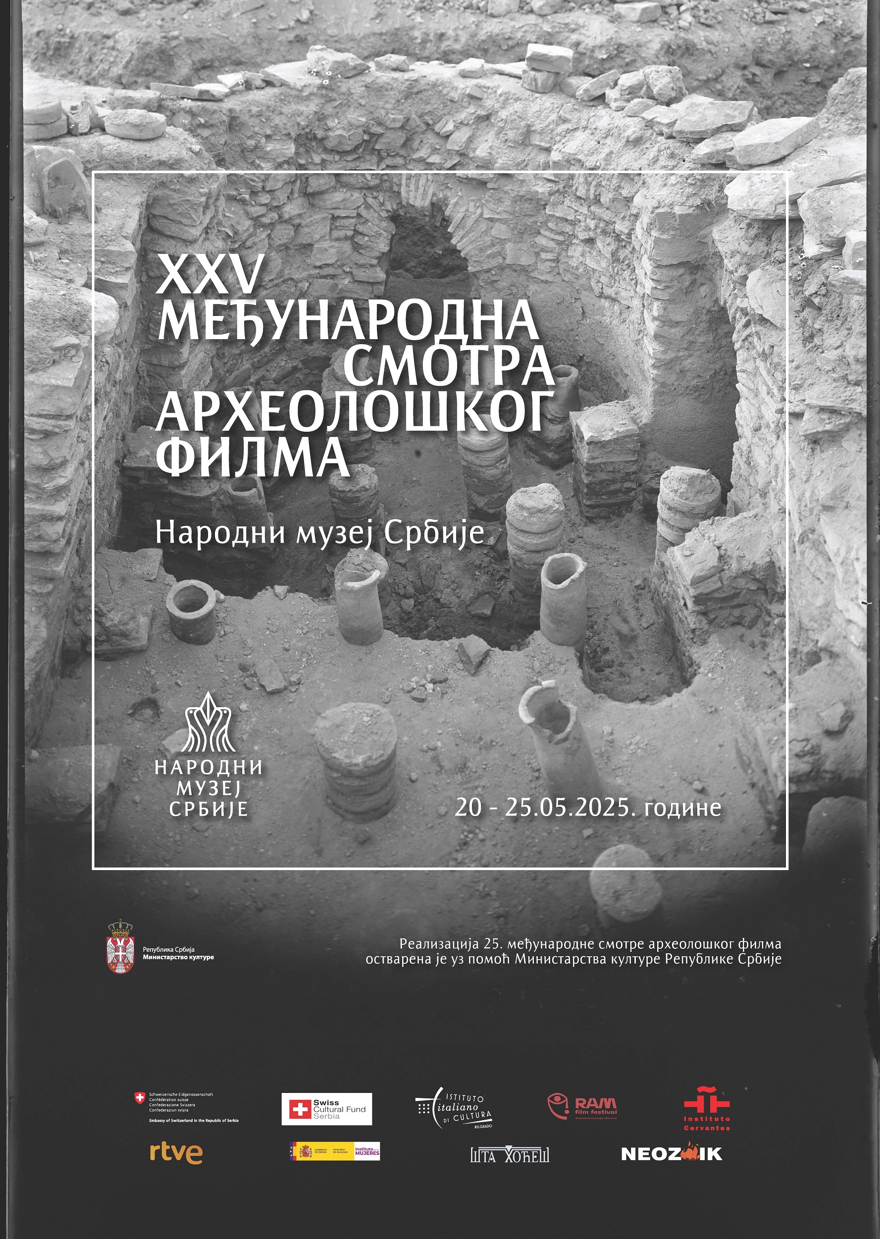 locandina Rassegna cinema archeologico Belgrado 2025