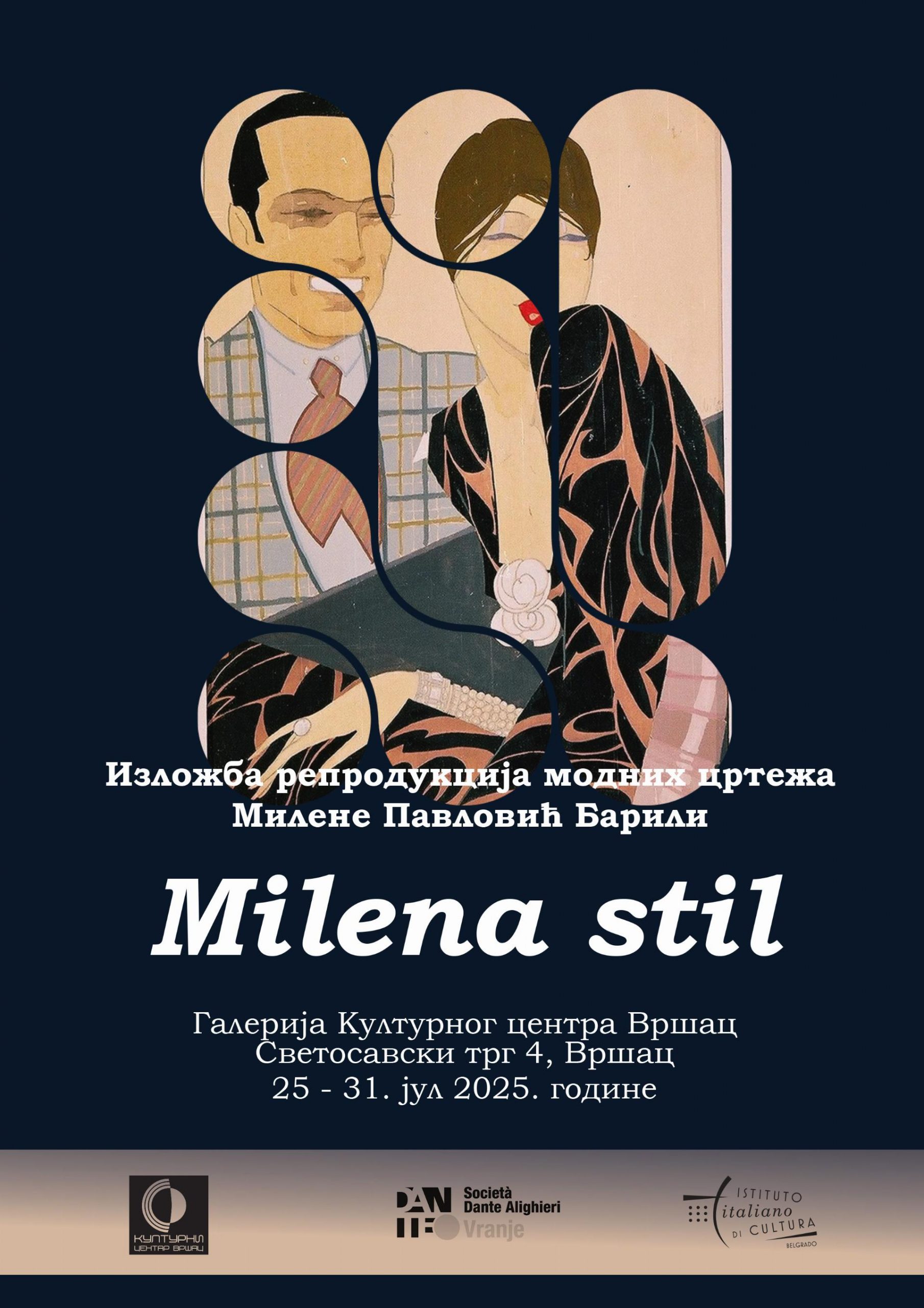 Vrsac 2025 25-31 07 2025