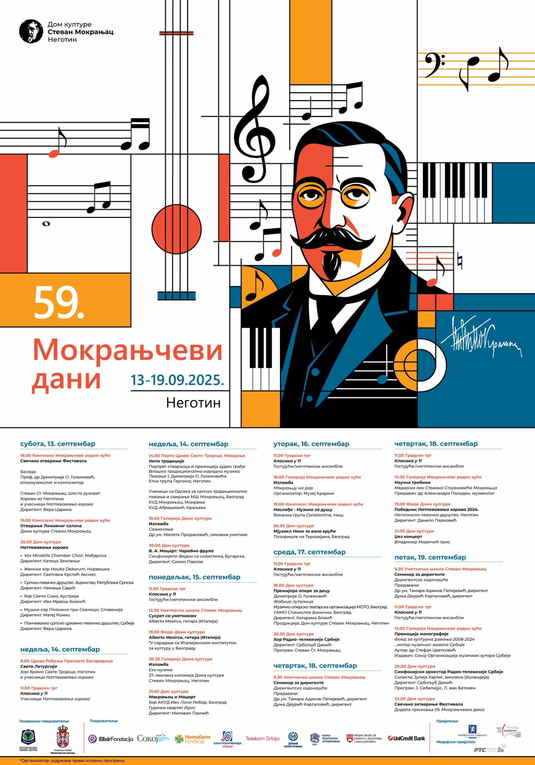 (1)-Programski-plakat-70×100