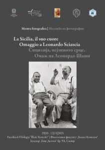 Locandina Sciascia Skoplje