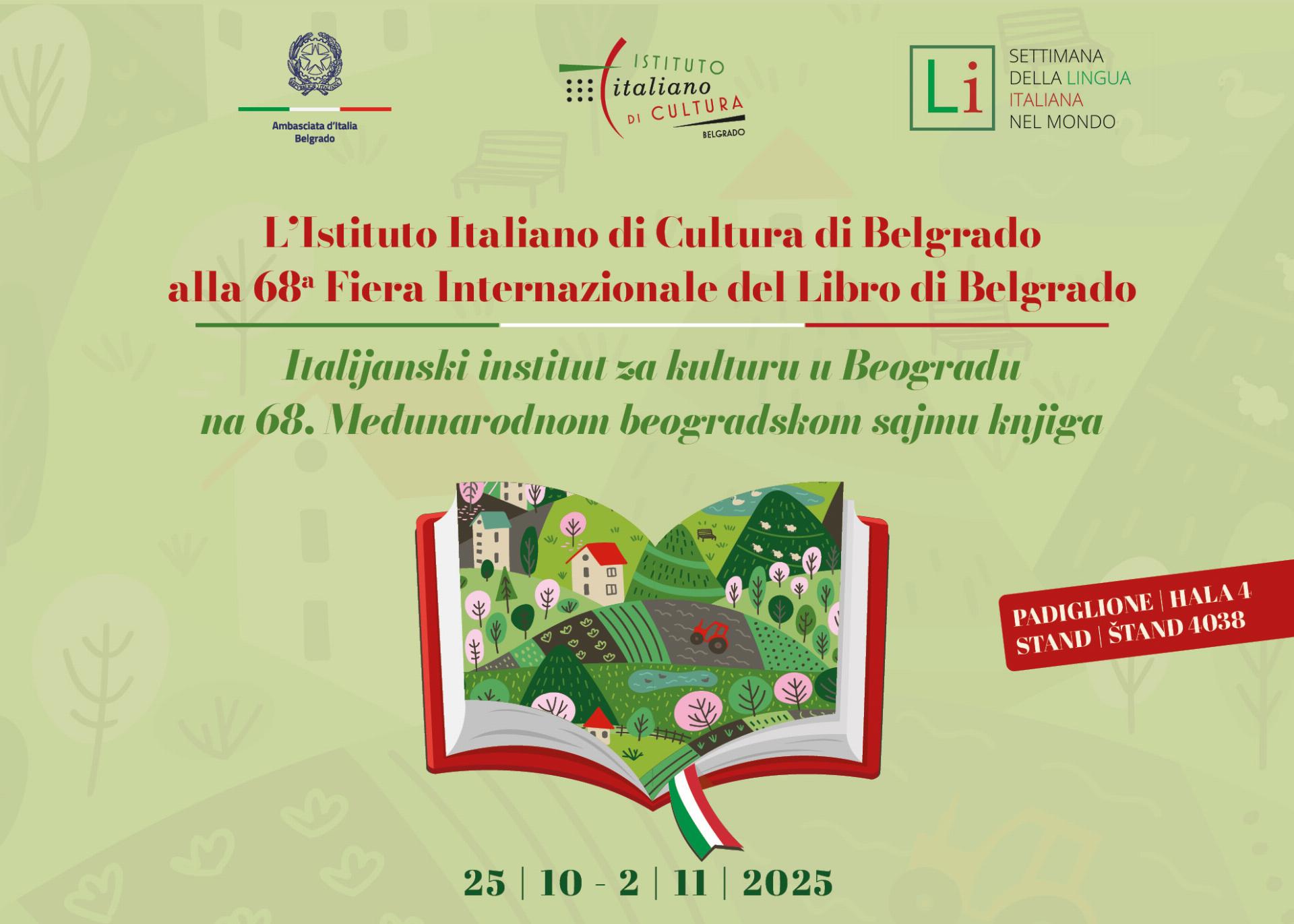 banner Fiera del Libro