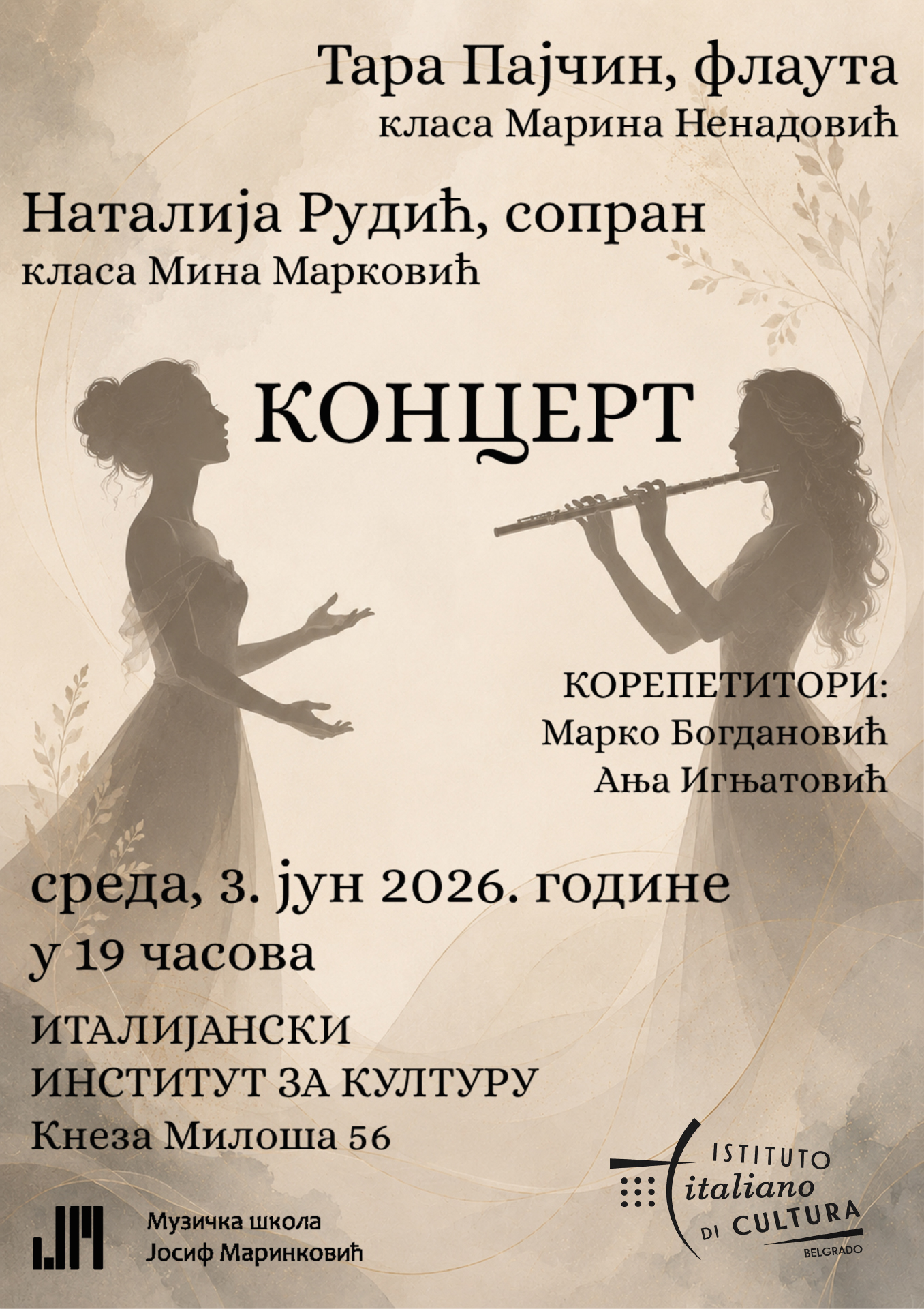 plakat Josif Marinkovic